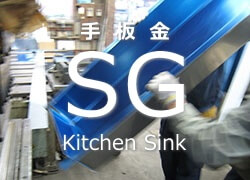 SGシリーズ